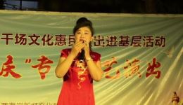 茂腔《这都是共产党领导的好》范玮玮演唱戏曲视频MP4下载,高清茂腔资源,感受党领导下的乡村蝶变 茂腔《这都是共产党领导的好》范玮玮演唱戏曲视频MP4下载,高清茂腔资源,感受党领导下的乡村蝶变
