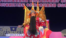第五届川青赛川剧《乐羊啜羹》张浩主演，演绎战国悲歌，高清资源下载