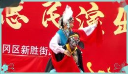耍孩儿《猪八戒背媳妇》大同振华南艺术团送戏下社区表演在线观看下载 耍孩儿《猪八戒背媳妇》大同振华南艺术团送戏下社区表演在线观看下载