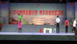 吕剧《称爹》现代小吕剧视频MP4下载，家庭伦理题材戏曲资源