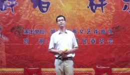 绍兴莲花落《讨彩头》金太郎演唱戏曲视频MP4资源，经典绍兴莲花落戏曲下载