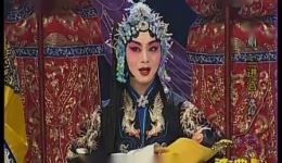 京剧《二进宫》选段MP4下载 于魁智孟广禄李胜素经典演唱戏曲视频下载