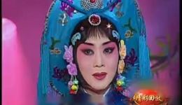 李胜素演唱京剧《西施》选段MP4下载，经典梅派演绎，韵味十足下载