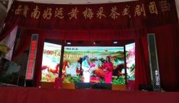 赣南采茶戏《噍妹子》MP4视频下载 - 传统戏曲选段资源
