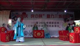 河北梆子《算粮》全剧视频下载，许荷英张凤霞主演，高清MP4资源