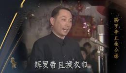 太真外传