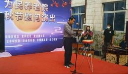 京东大鼓《仨姑爷拜寿》高清MP4视频下载，李连波经典演绎，孝道主题戏曲资源