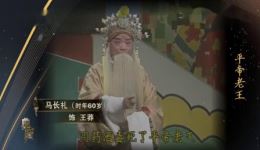 白蟒台