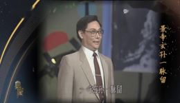 甘露寺
