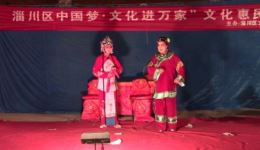 常翠玲吕剧团下乡演出！吕剧《小姑贤》（下集）免费观看，经典戏曲在线下载下载