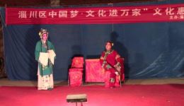 吕剧《小姑贤》（上集）常翠玲吕剧团下乡演出，经典戏曲传递孝老爱亲美德下载