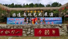 庆丰收