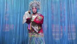 永年西调《金水桥 绑子上殿》乔素霞主演，经典戏曲全场资源下载