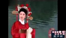 滑稽古装评剧《女驸马》下集下载 - 赵晓波等主演经典戏曲资源