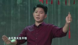 黄梅戏《木瓜上市》选段MP4下载 - 卢鑫陈丽媛演唱戏曲视频资源下载