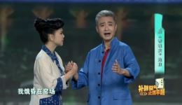 豫剧《香魂女》选段MP4下载周炜、孙丽英精彩演唱戏曲视频资源下载