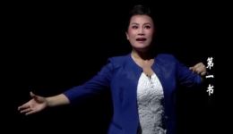 上党落子《第一书记》MP4视频下载-正版戏曲资源高清在线观看