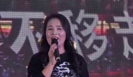 绍兴莲花落《中国人》华君演唱戏曲视频MP4资源下载，精彩演绎不容错过