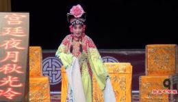 川剧《长生殿》张庆模廖晓萍主演，德阳川剧团演绎，经典帝王爱情戏曲在线下载