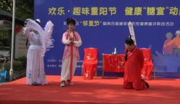 法场祭夫
