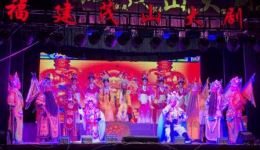 莆仙戏《父子双枪王》第1集MP4高清下载 - 经典戏曲资源在线观看