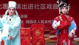 豫剧《红娘》第02集MP4下载|经典戏曲视频资源,高清完整版在线观看 豫剧《红娘》第02集MP4下载|经典戏曲视频资源,高清完整版在线观看
