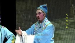莆仙戏《天地生成物》下集MP4下载｜神话戏曲高清资源，非遗文化视听盛宴