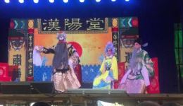 婺剧《汉阳堂》MP4视频下载,倬英婺剧团正版资源,高清戏曲在线观看 婺剧《汉阳堂》MP4视频下载,倬英婺剧团正版资源,高清戏曲在线观看