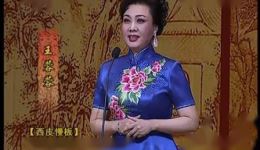 王蓉蓉京剧《龙凤呈祥》选段 - 何顺信作品音乐会经典呈现下载