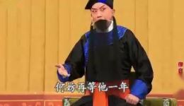 当锏卖马