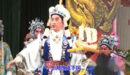 粤剧传统戏《太白和番》全剧资源下载，欧凯明等名家主演，经典演绎太白风采下载
