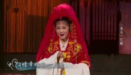 黄梅戏《龙女》片段下载邬云张小威演唱，经典戏曲视频mp4资源