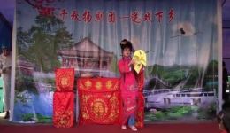 王瞎子算命