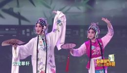 罗丹吴思昆曲《牡丹亭》选段mp4下载，经典戏曲视频在线观看下载