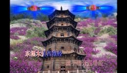 方玉娘祭塔
