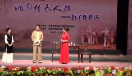姚剧《三杯酒》吴红儿徐吉相演唱视频mp4下载-正版戏曲资源 姚剧《三杯酒》吴红儿徐吉相演唱视频mp4下载-正版戏曲资源