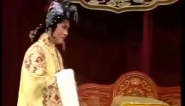越剧《打金枝》吕瑞英范瑞娟张桂凤主演经典戏曲片段mp4下载下载