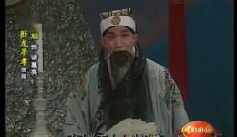 卧龙吊孝