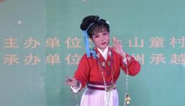 越剧《玉堂春》下集下载 - 台州承越艺术汇演专场资源，毕春芳戚雅仙主演越剧全剧