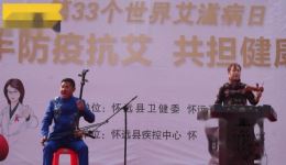 淮河琴书《杨淮香脱贫》高清戏曲视频mp4下载，非遗经典剧目资源