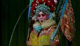1996京剧《红鬃烈马·银空山》魏海敏叶少兰主演经典戏曲资源下载