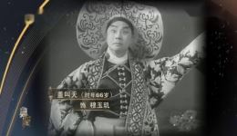 白水滩