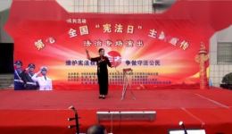 琴书《赞天长》戏曲视频mp4下载-传统琴书经典资源免费获取