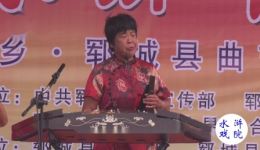 山东琴书《王天宝下苏州 闹店》上集经典曲艺，免费畅听下载
