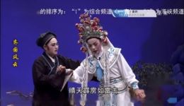 齐国风云