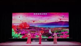 唱支山歌给党听