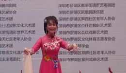 粤剧折子戏《梅林心语》嘉宝田罗雪儿专场在线观看，经典粤剧全场高清下载
