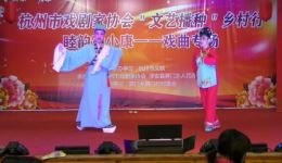淳安睦剧《挑女婿 耦恋》高清戏曲视频mp4下载 - 经典睦剧资源 淳安睦剧《挑女婿 耦恋》高清戏曲视频mp4下载 - 经典睦剧资源