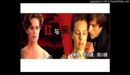 免费有声小说《红与黑》第41集在线收听，经典名著精彩呈现