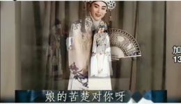 1953年南北汇演淮剧《牙痕记》选段 周筱芳经典演唱 戏曲资源下载下载